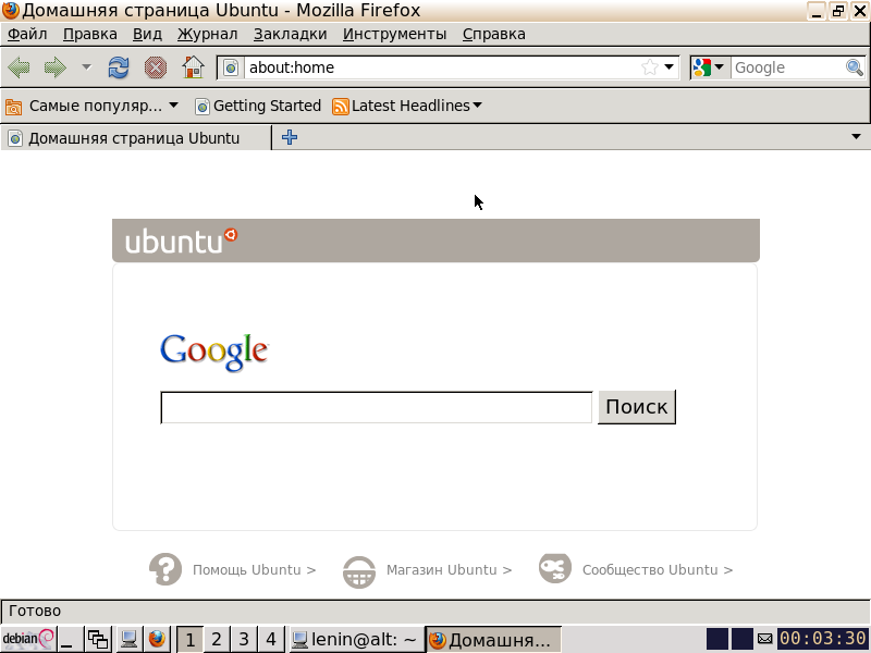 Ubuntu 10.04 IceWM Firefox 3.6.10.png